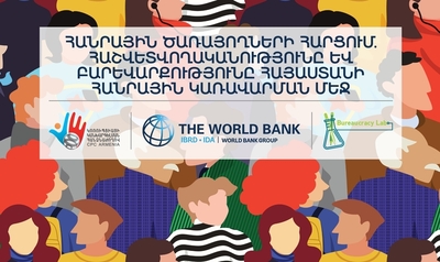 Armenia Launches the Public Sector Accountability Assessment Project 