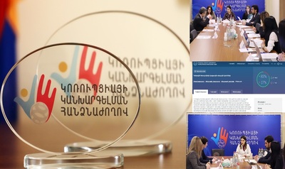 Based on public discussions and opinions of state bodies, the Model Code of Conduct for Public Servants in Armenia was updated